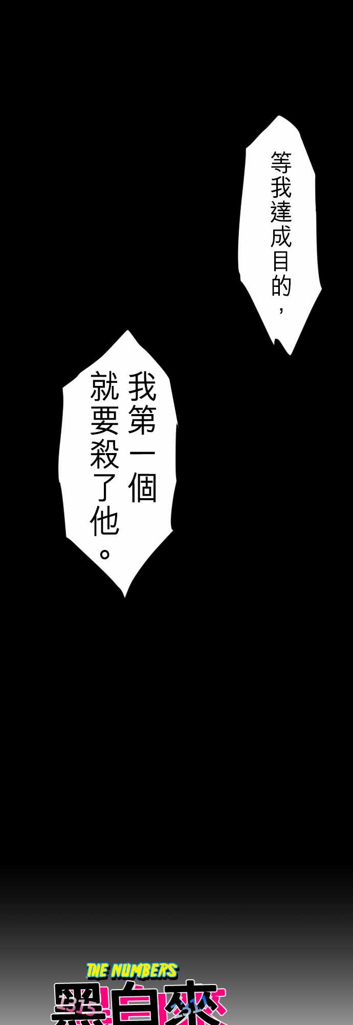 276话0