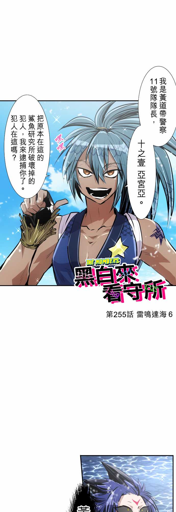 280话0