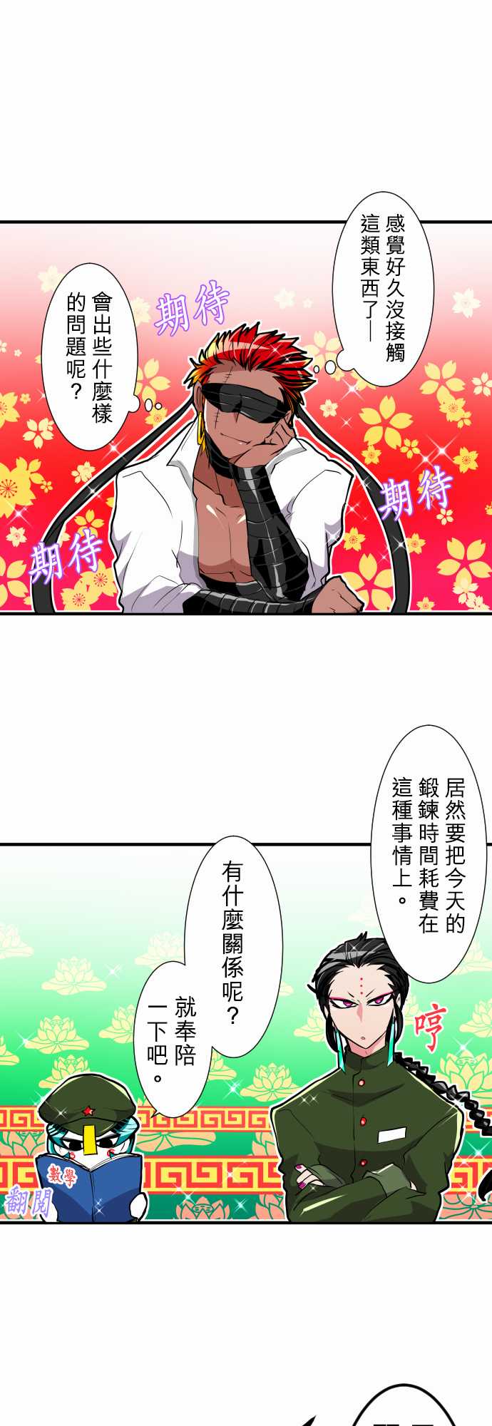 12话1