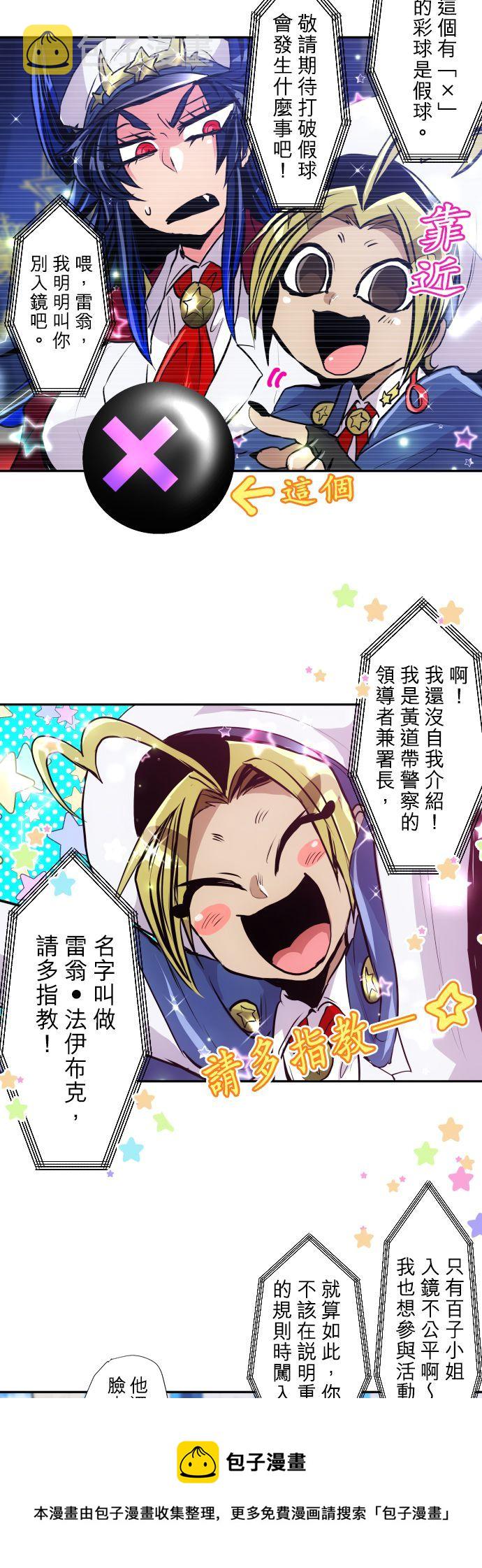 第372话4