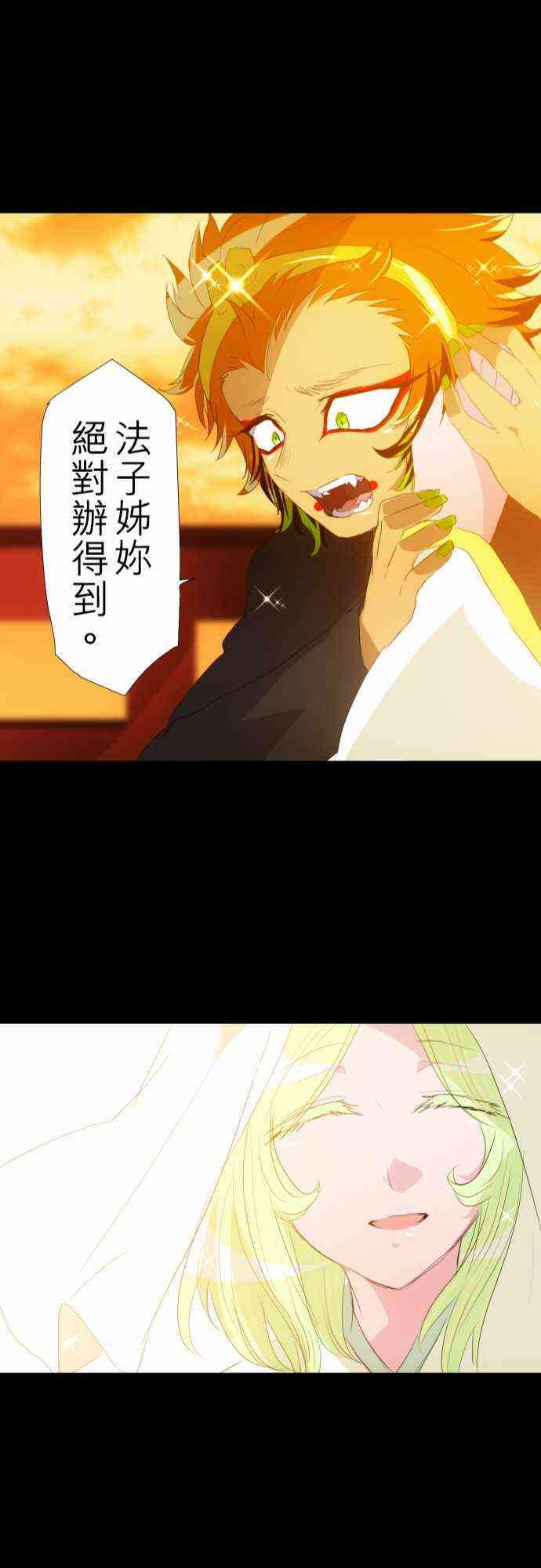 134话3