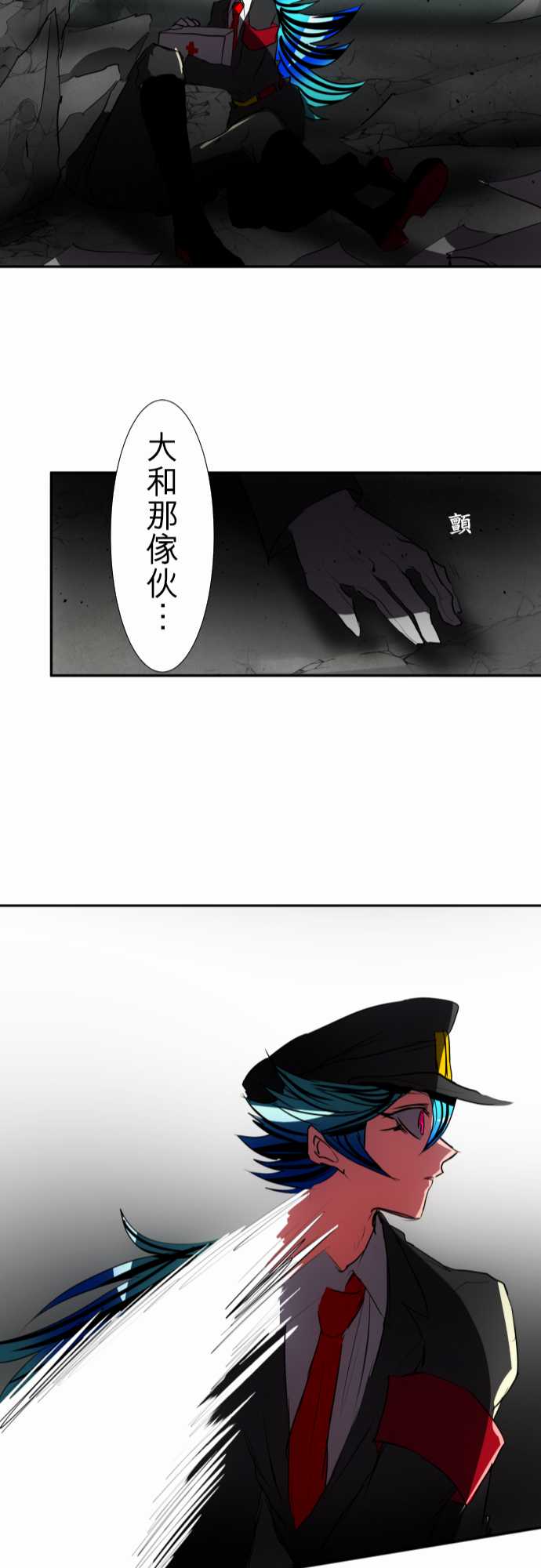94话1