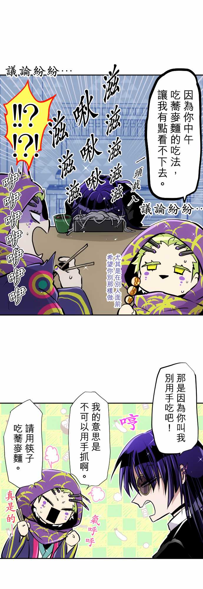 第329话2