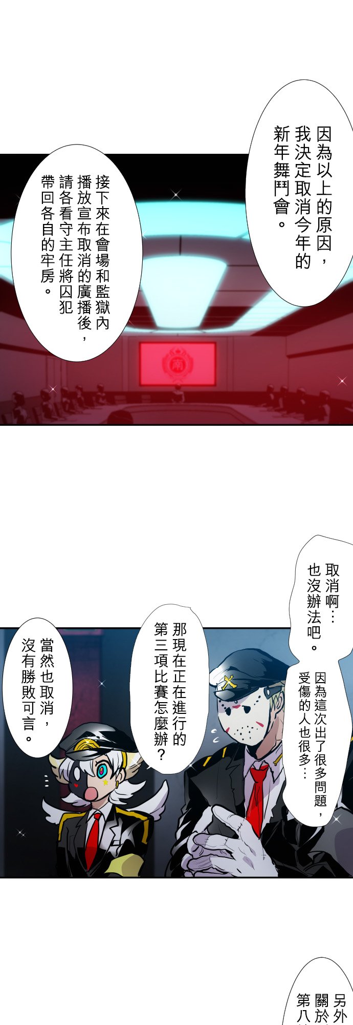 第398话0