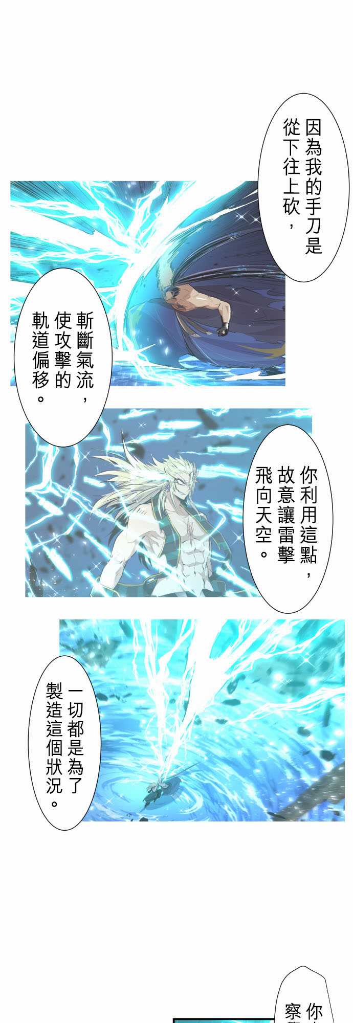 289话3