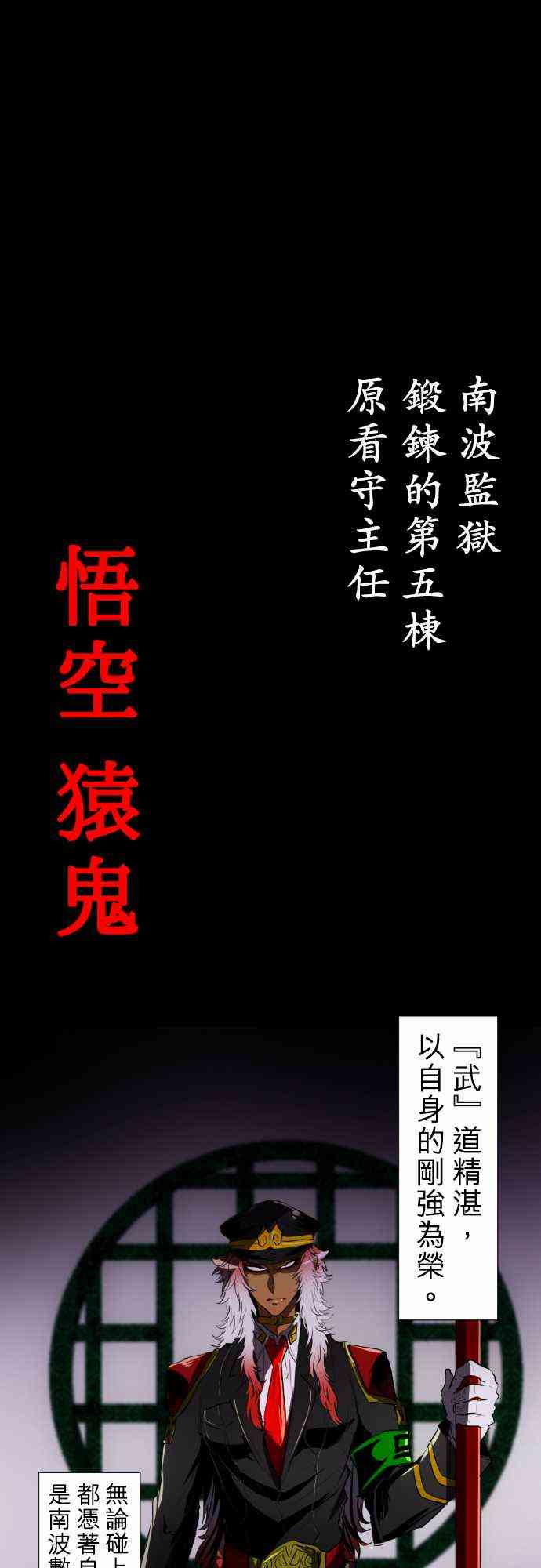 67话0