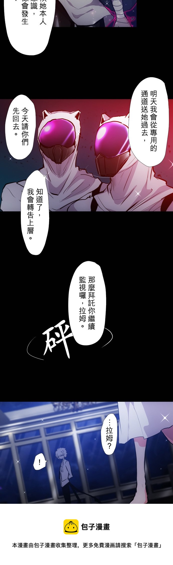 第388话4
