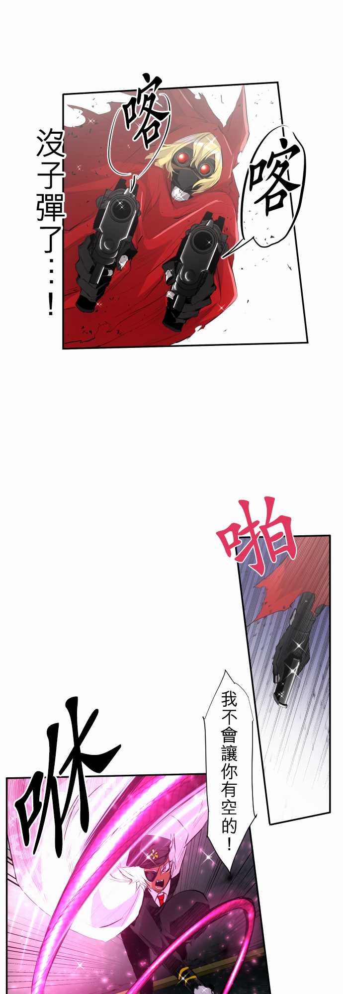 227话2