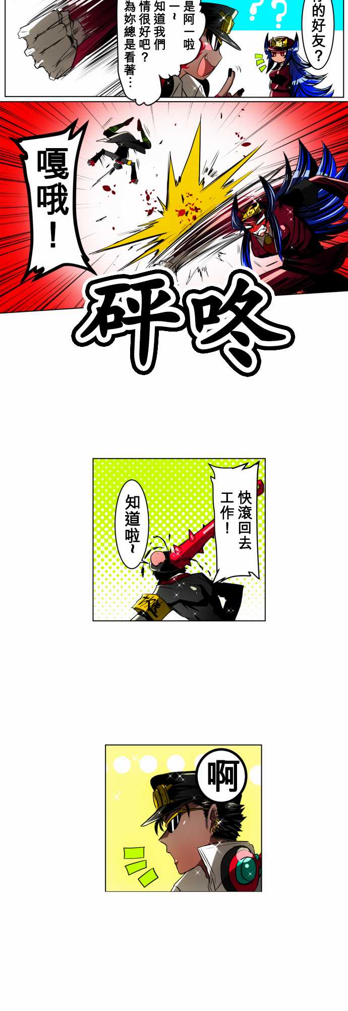 46话4