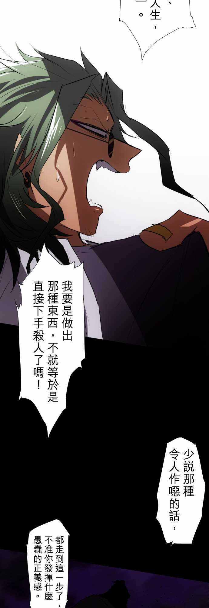 112话4