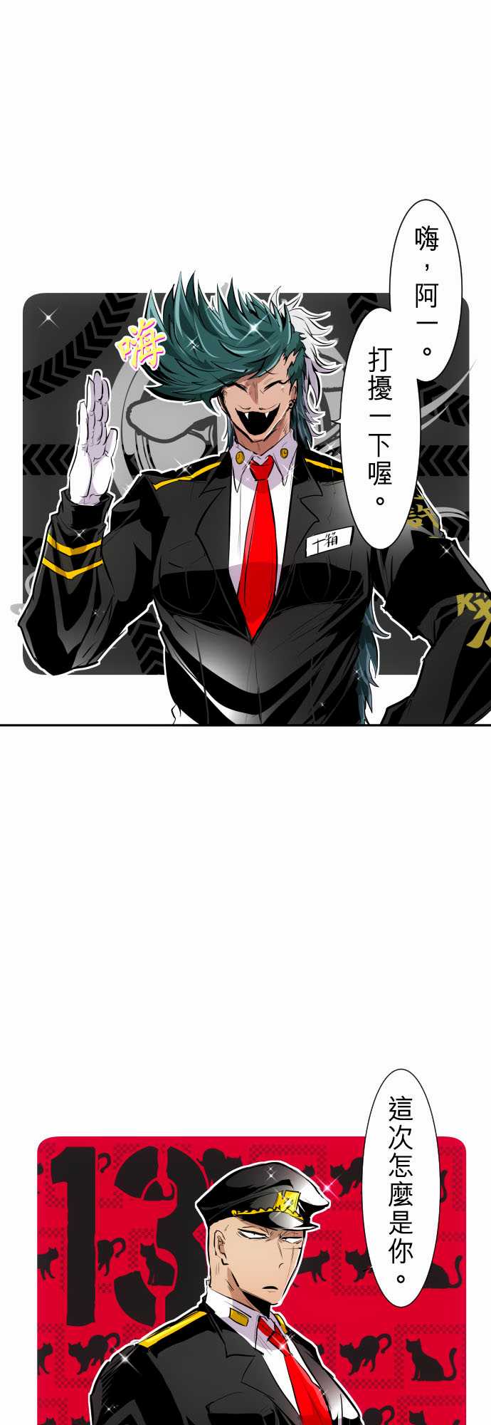 21话0