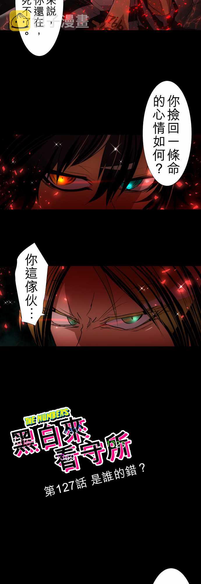 152话2