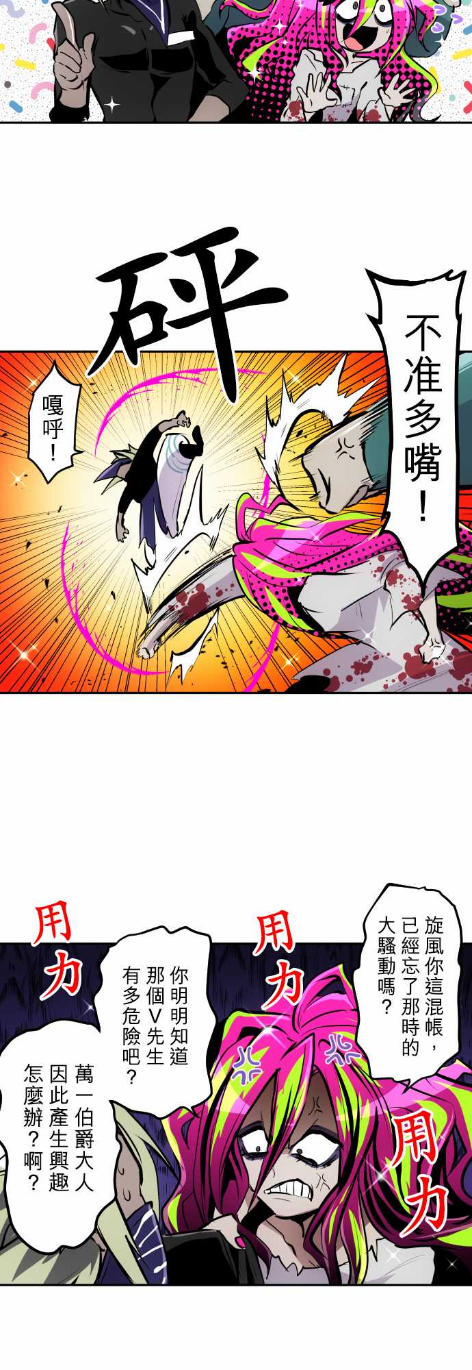 第328话1