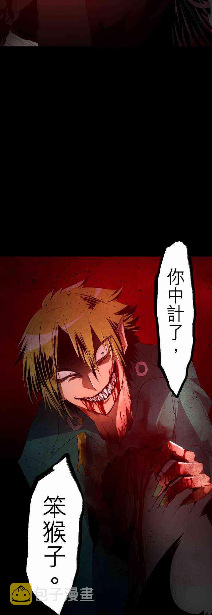 115话3