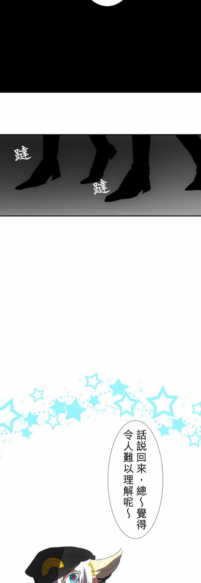 91话3