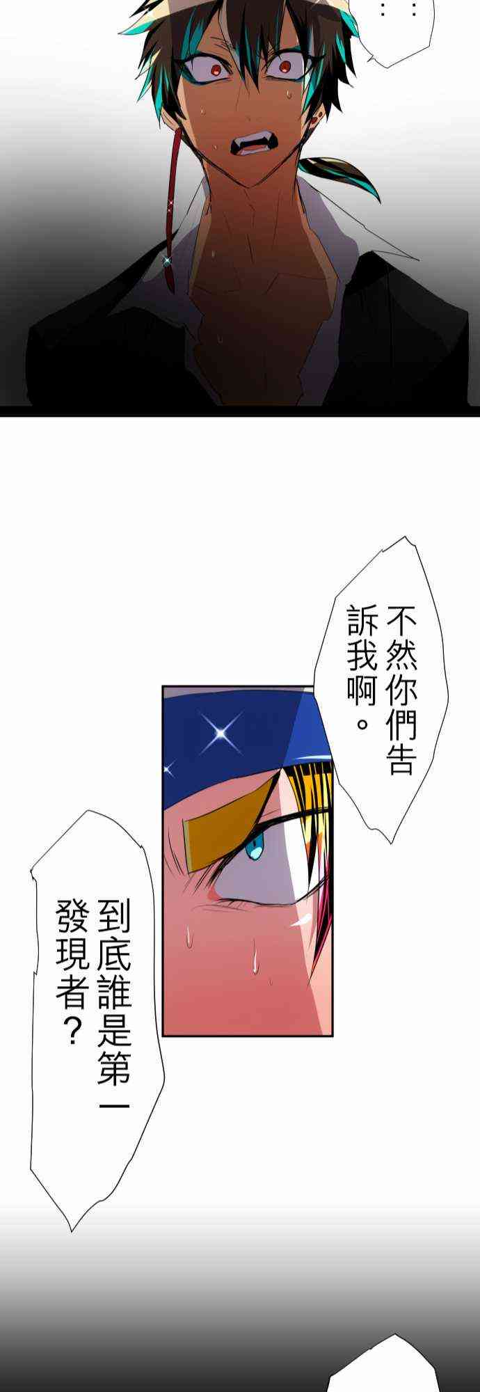 115话1
