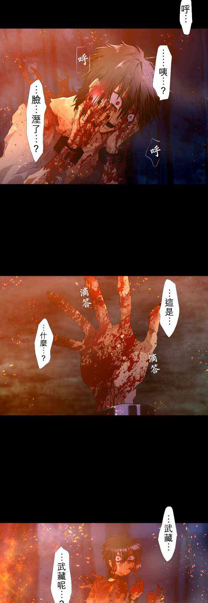 186话1