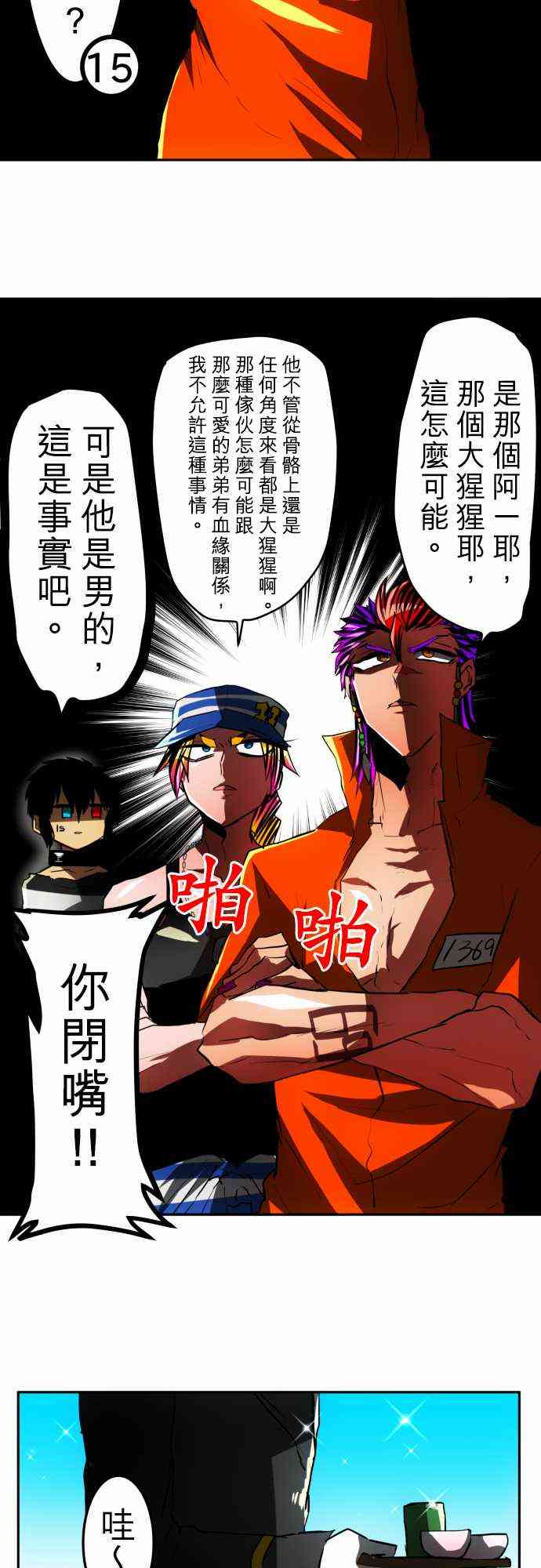 39话2