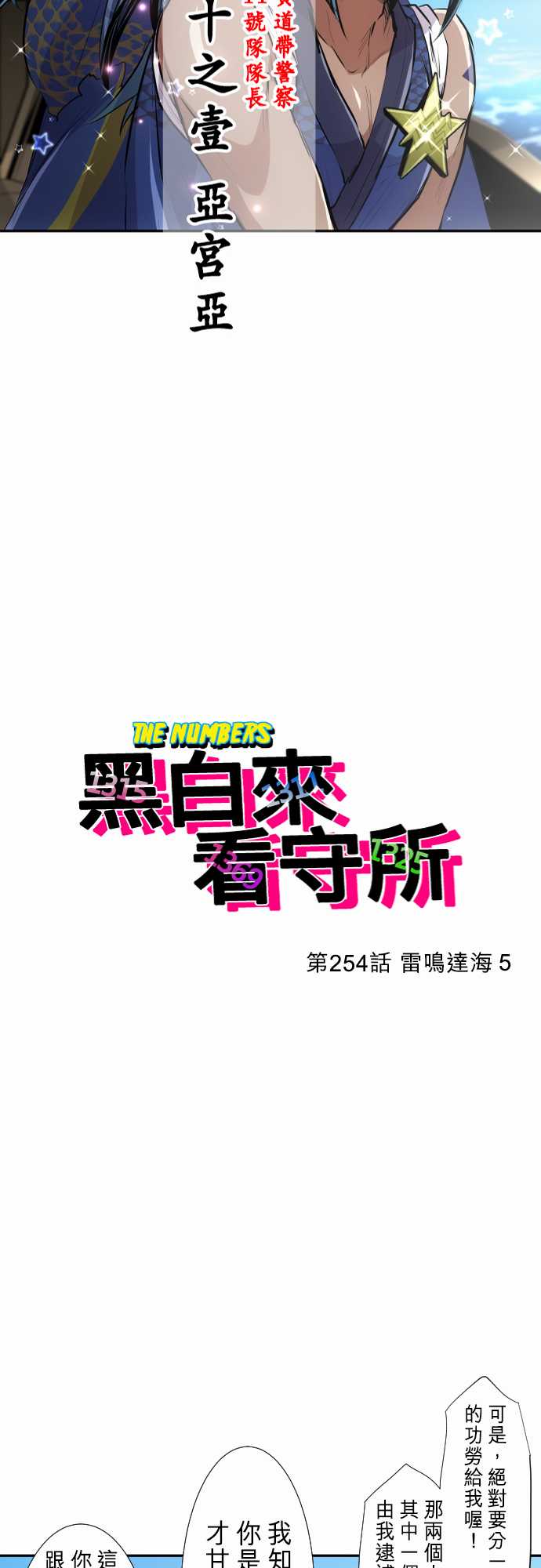 279话1