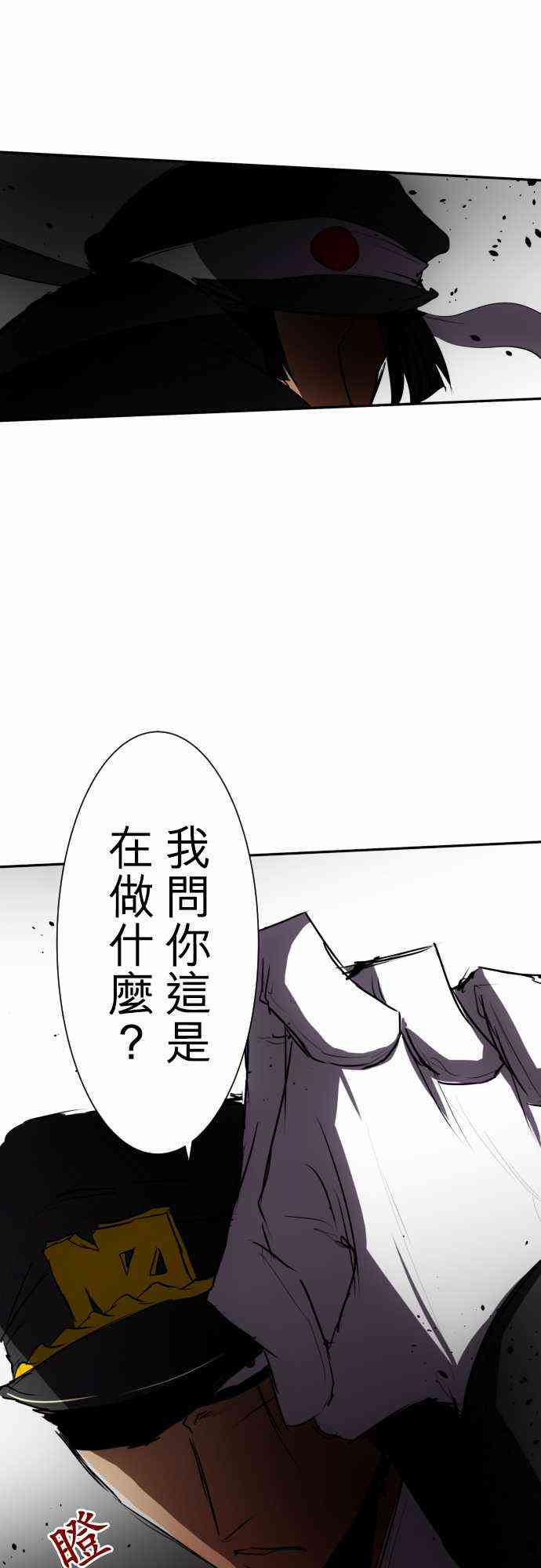 69话3