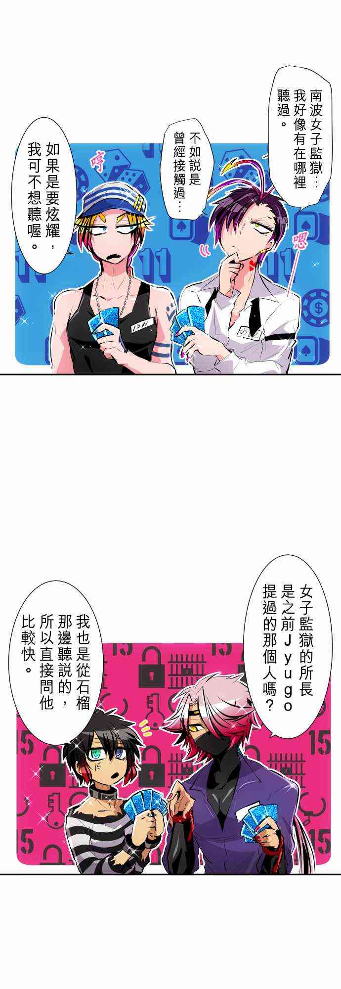 239话2