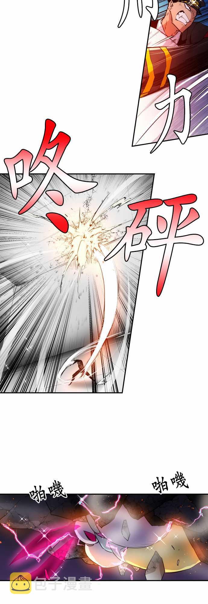 190话2