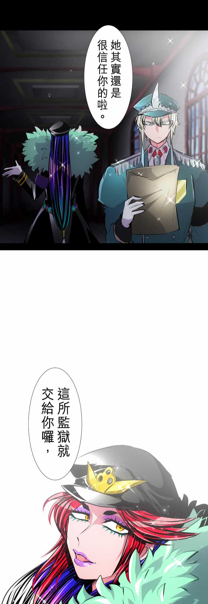 273话3