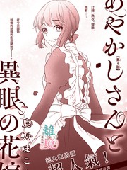 85话2