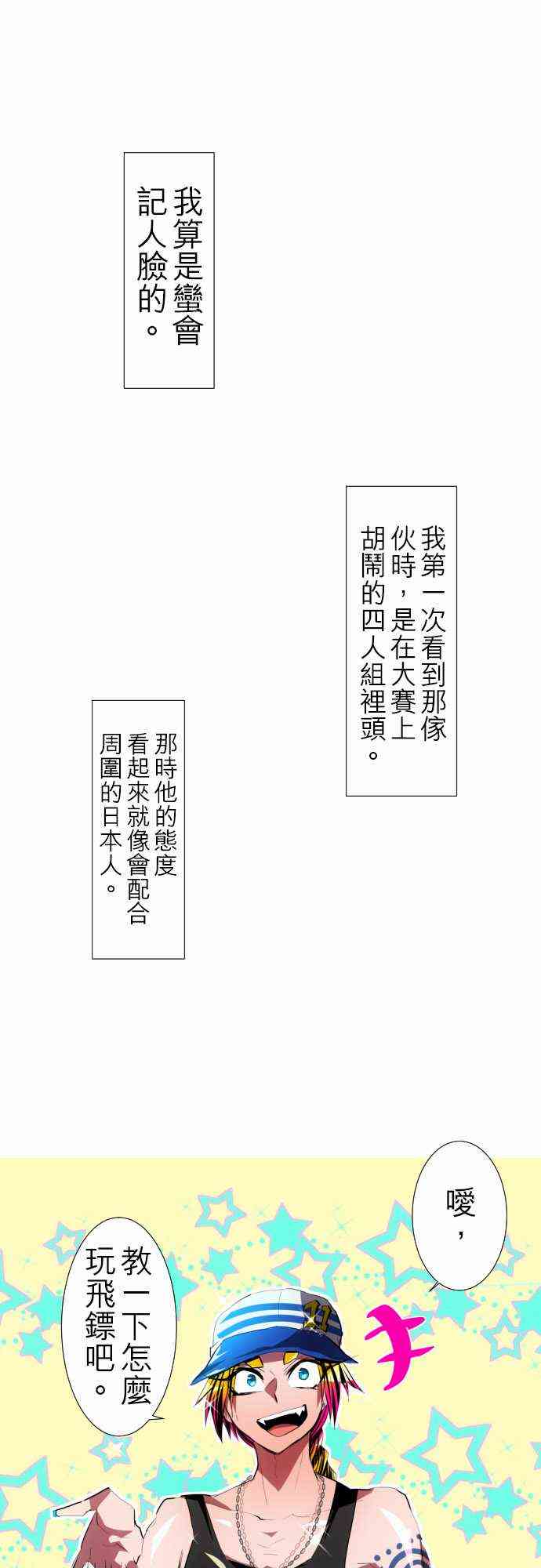 95话0