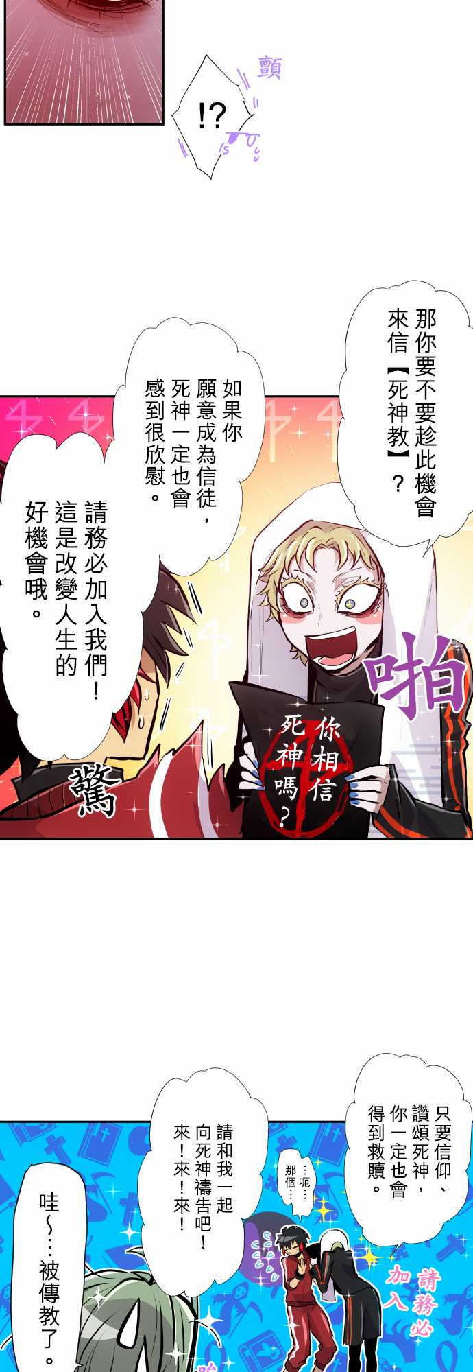 第343话4