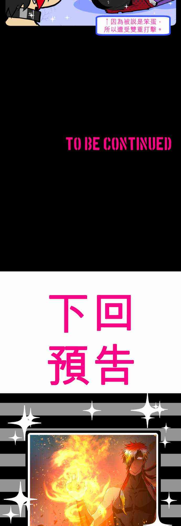 184话2