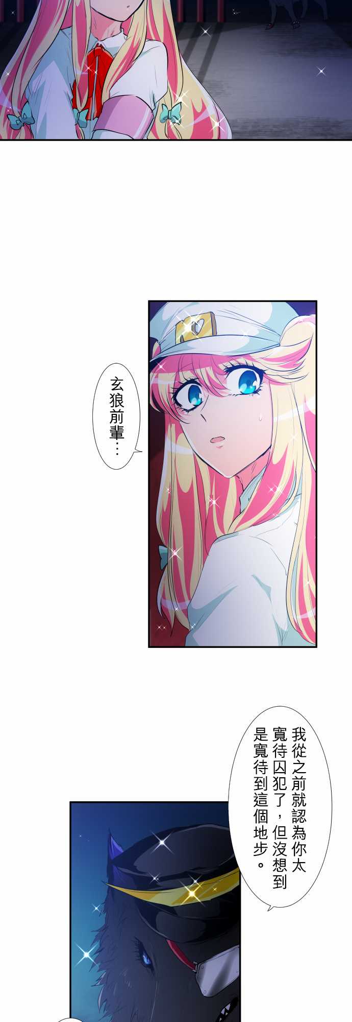 217话2
