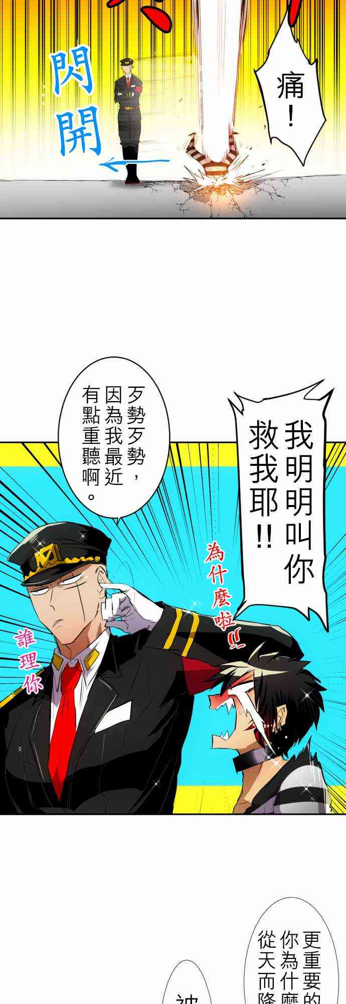 122话3
