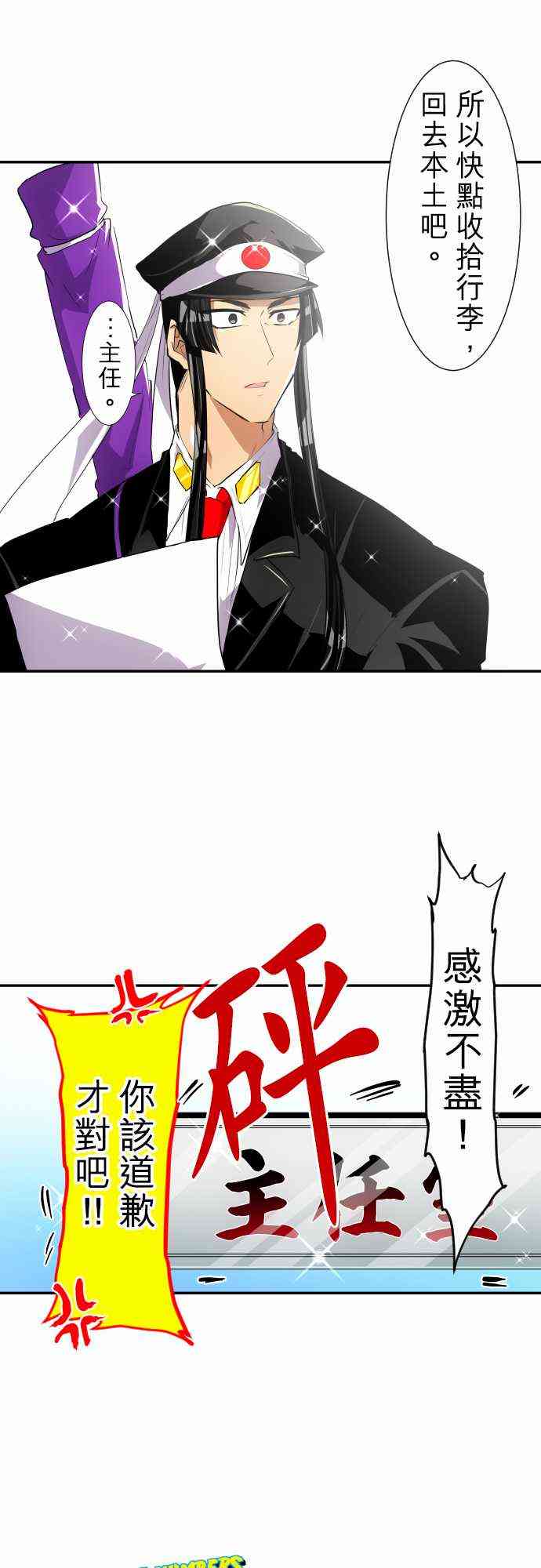 178话2