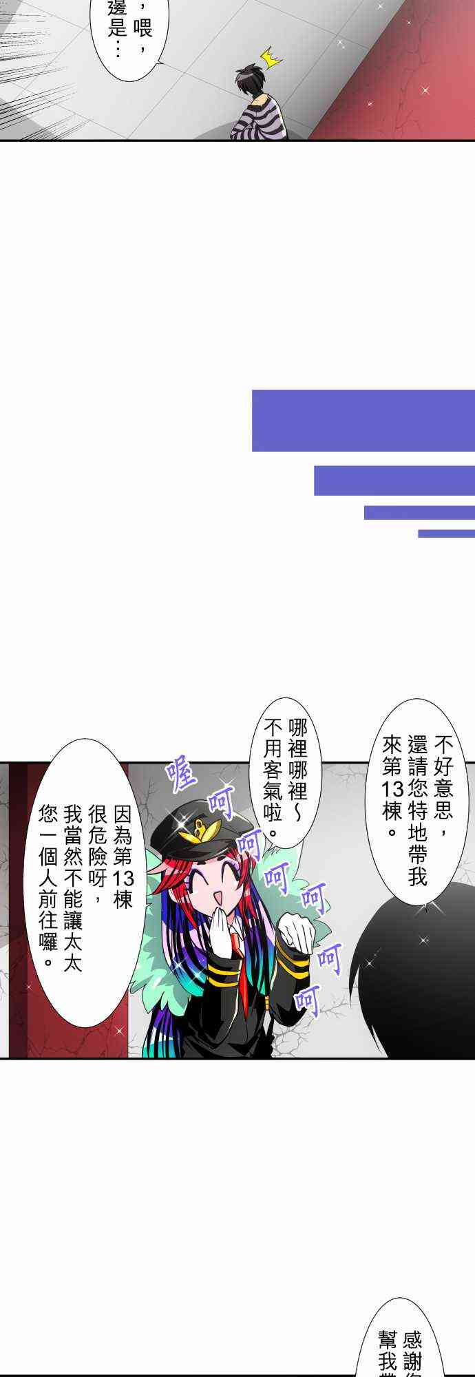 177话3