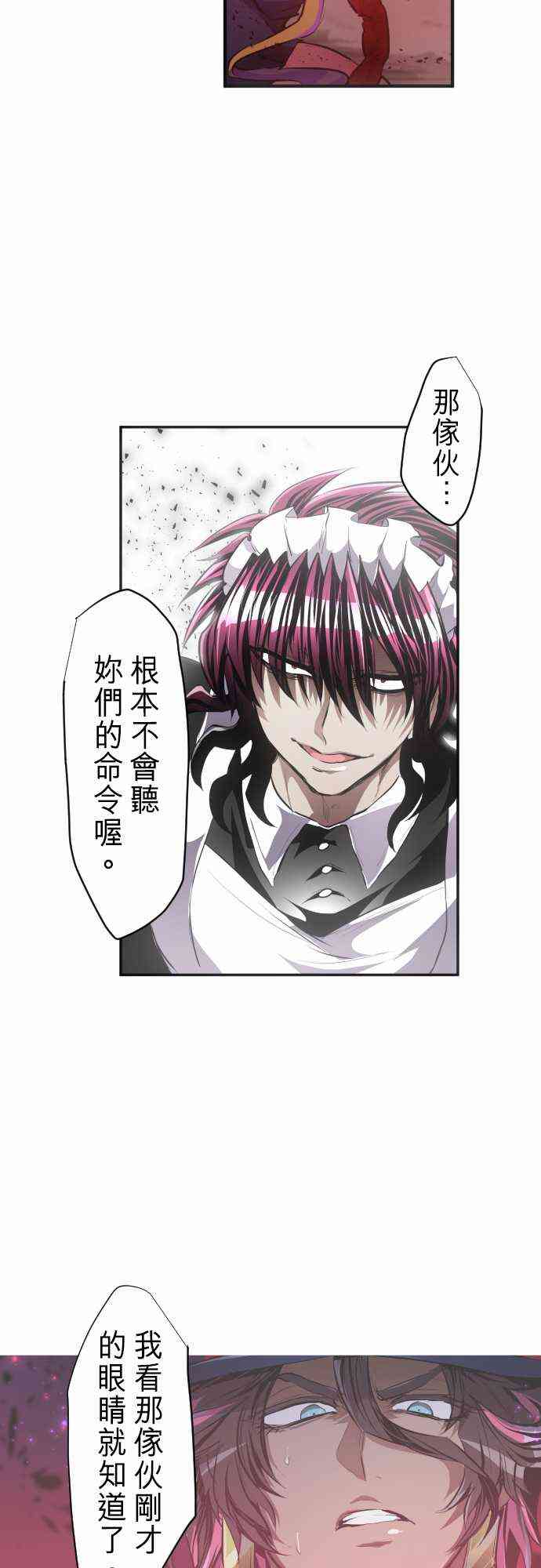 233话3