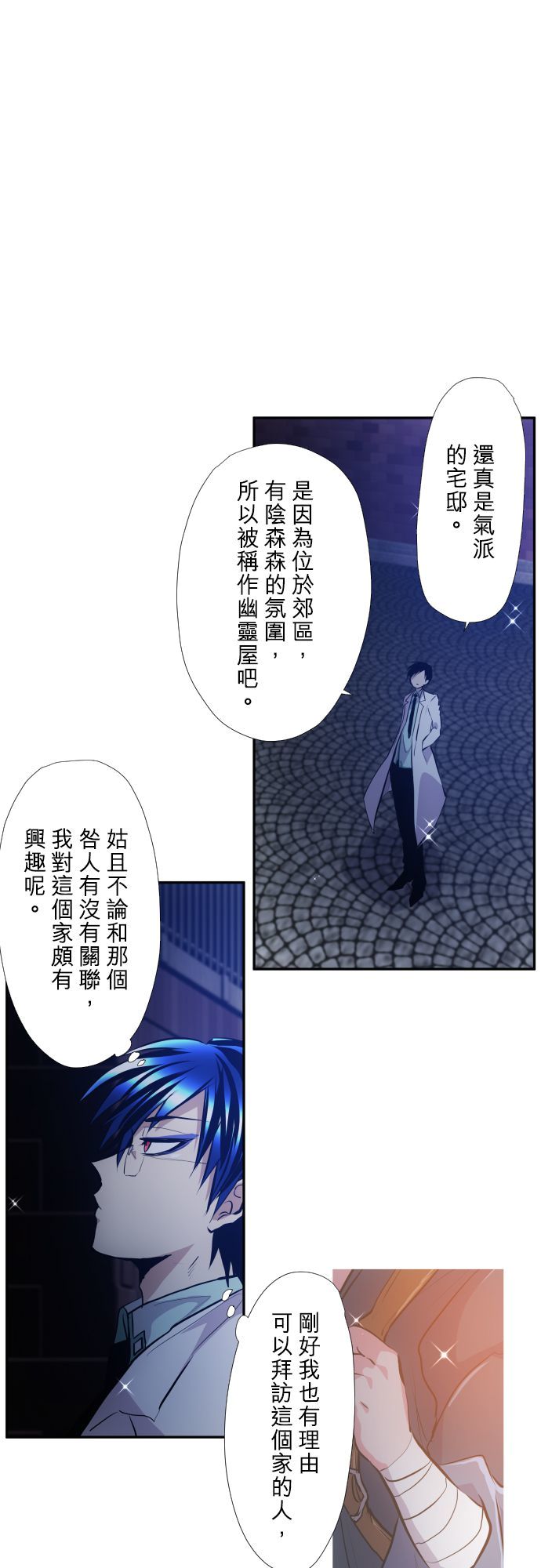 第370话1