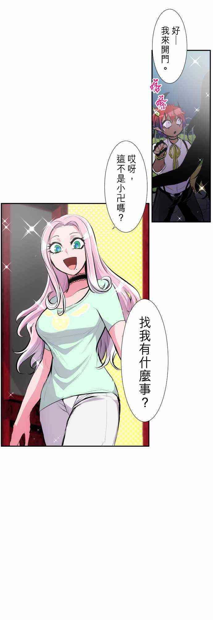 247话4