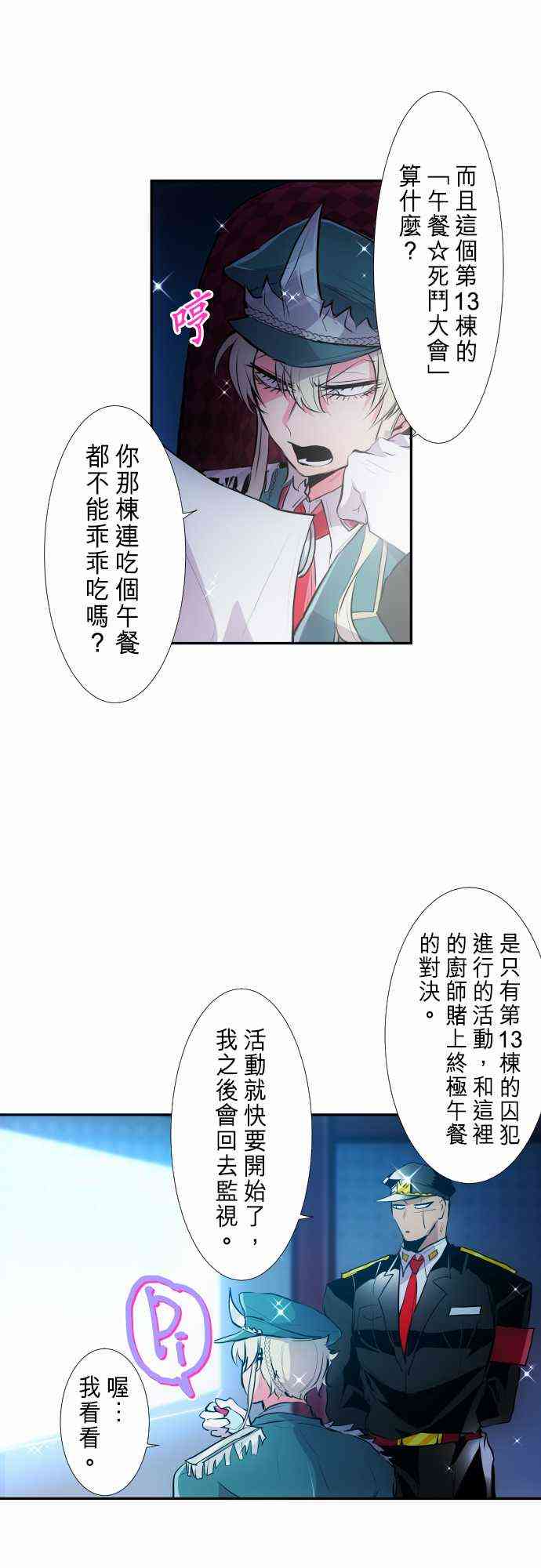 275话1
