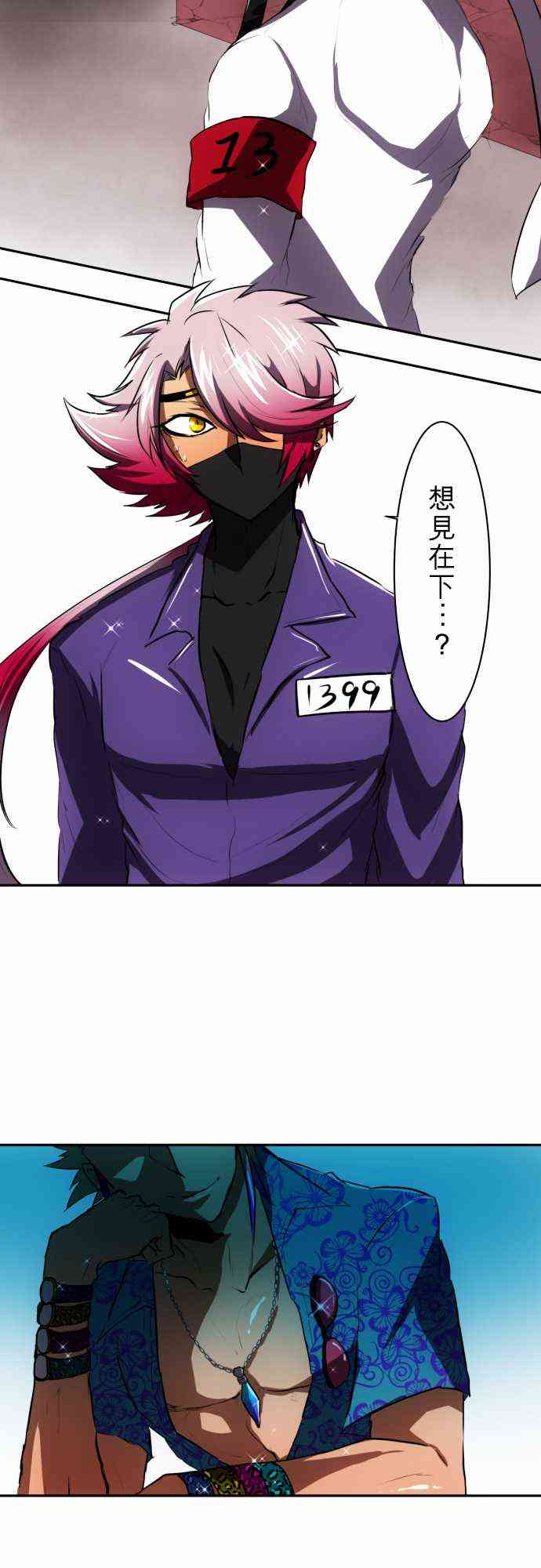 52话2