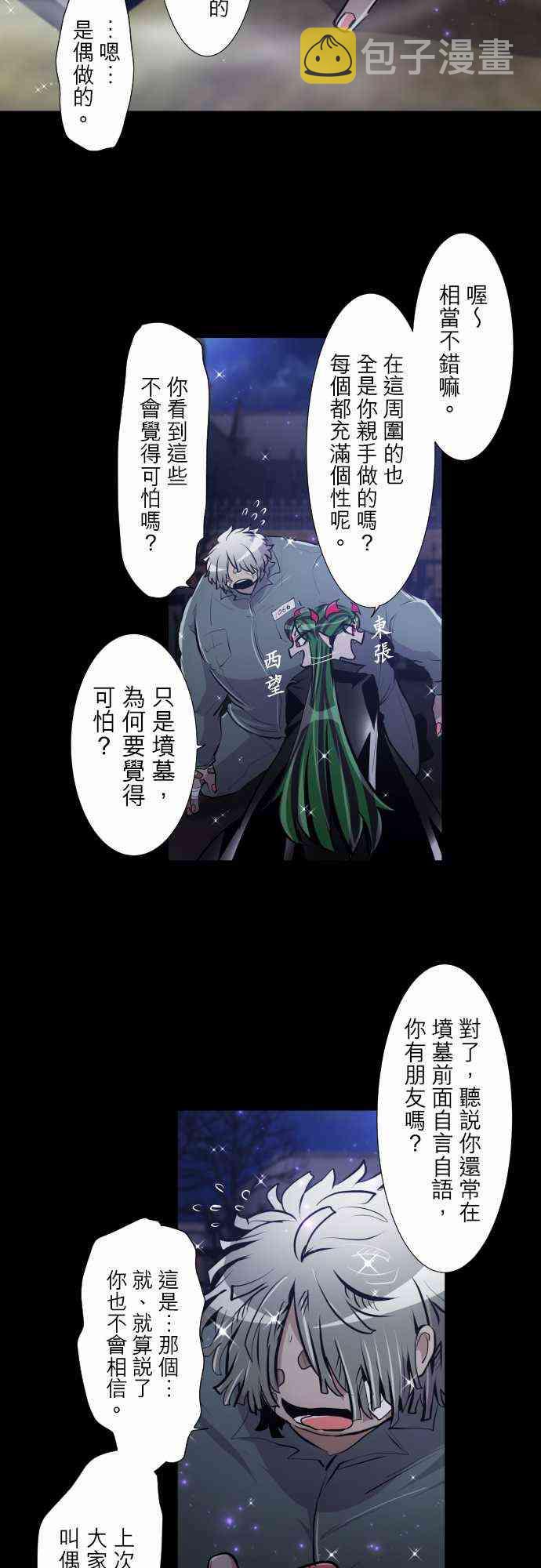 295话2