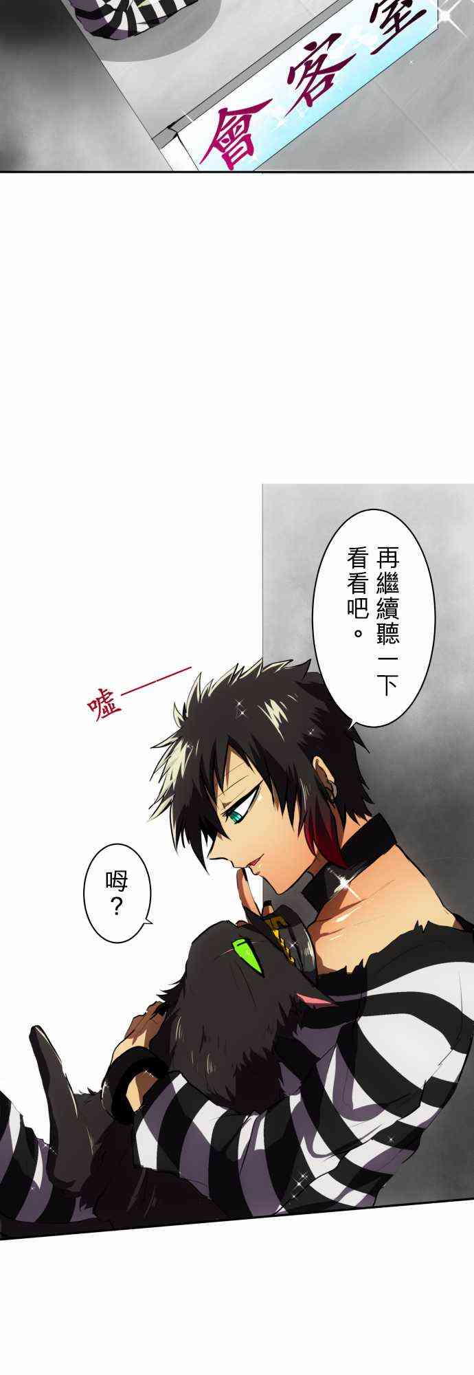 53话2