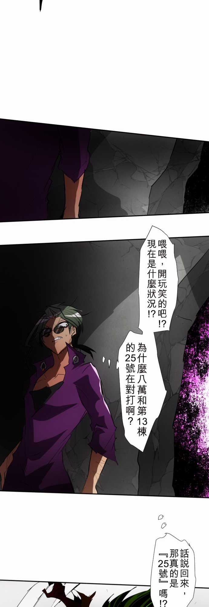 114话0