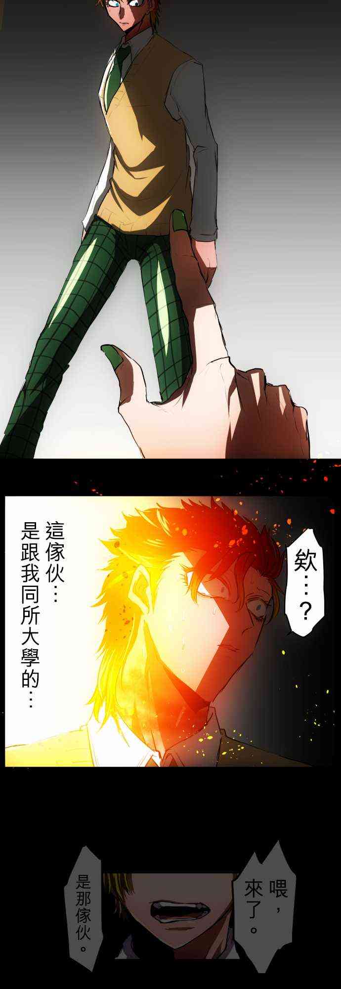 31话3