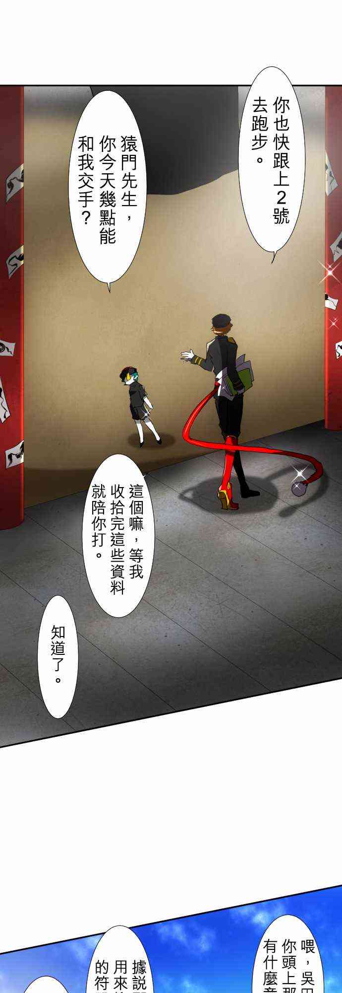 64话2