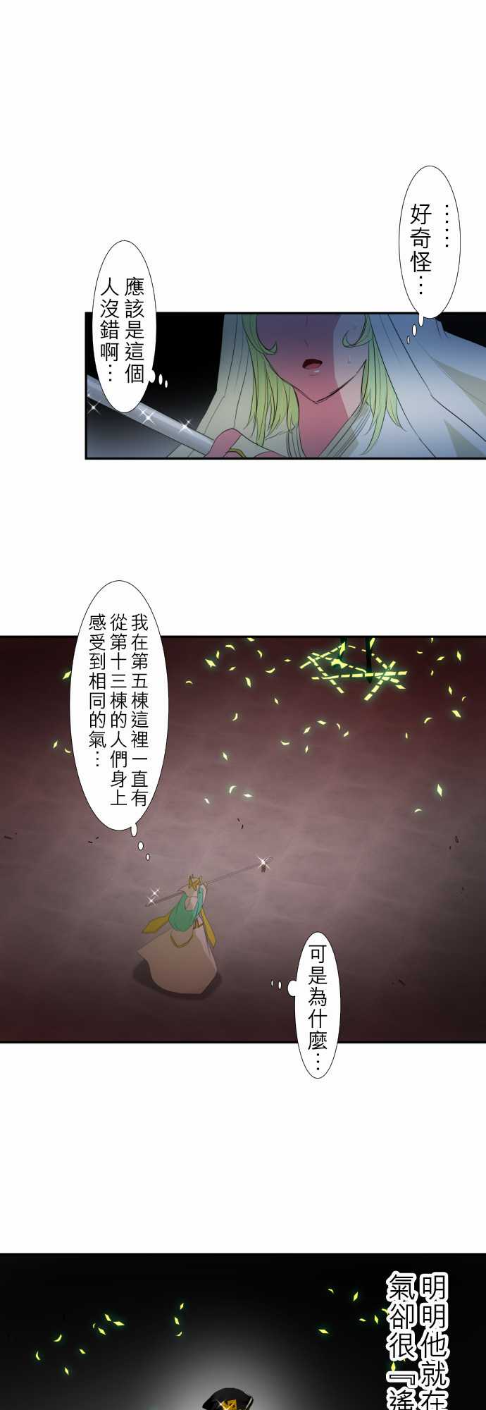 144话0