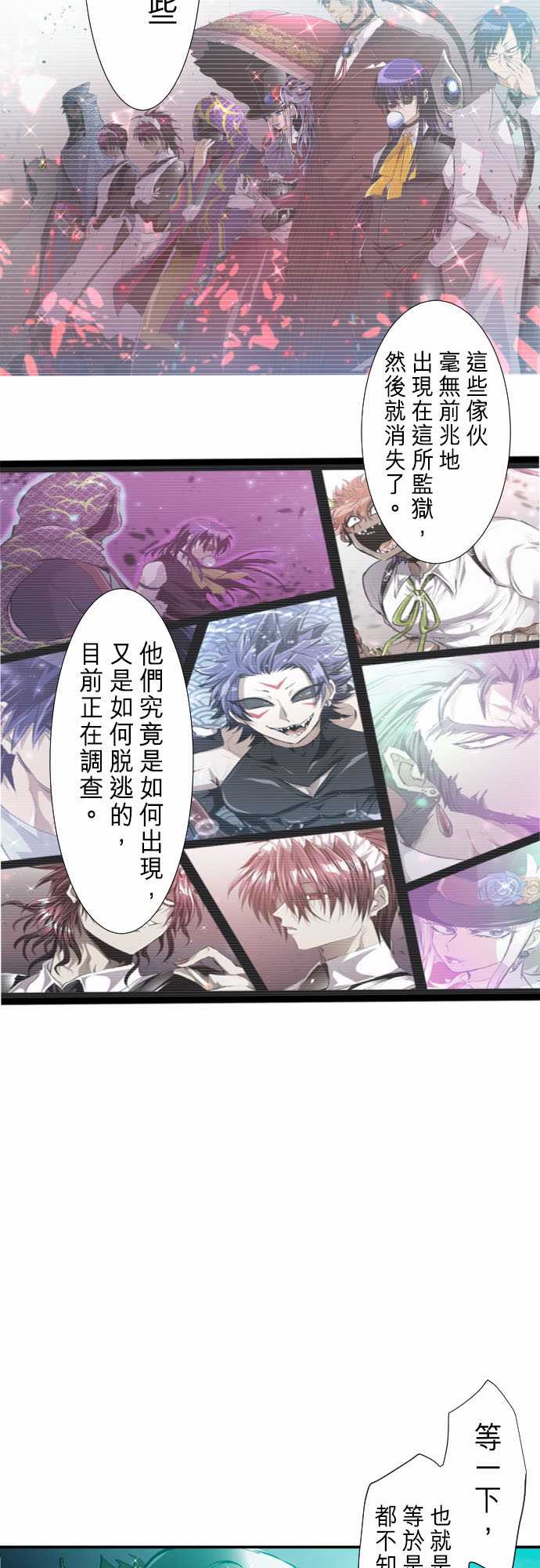 271话4
