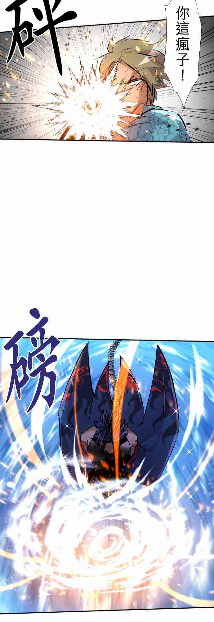 253话4