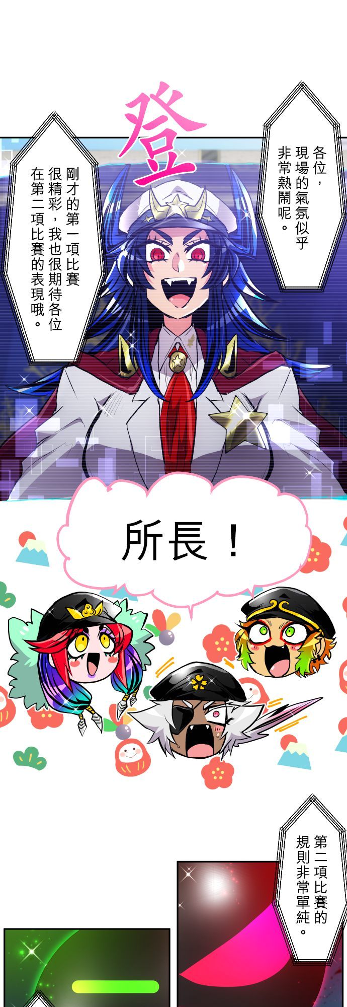 第372话1