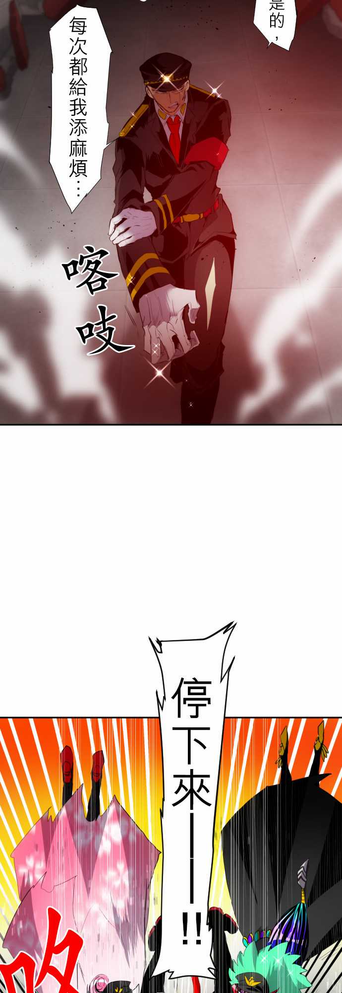 145话2